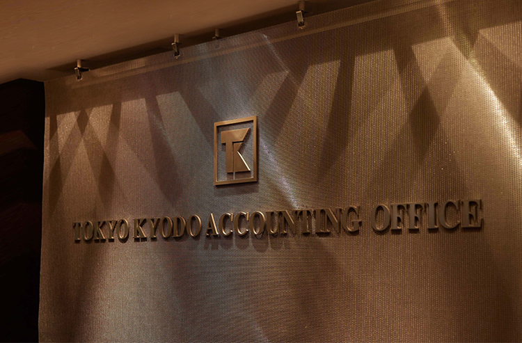 About Tokyo Kyodo Accounting Office