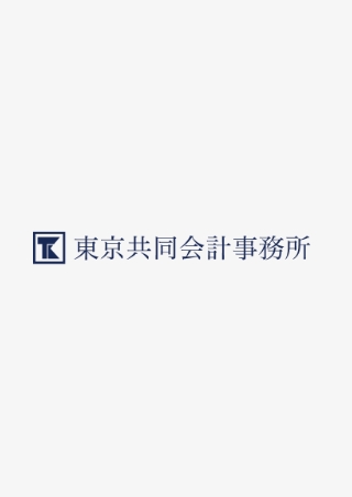 【論文】<br>初心者にもわかりやすい金銭的価値評価マニュアル（商標編）