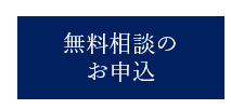 画像に alt 属性が指定されていません。ファイル名: a2eec0c5a88e1afe3f1b7ba5c237cf93.png